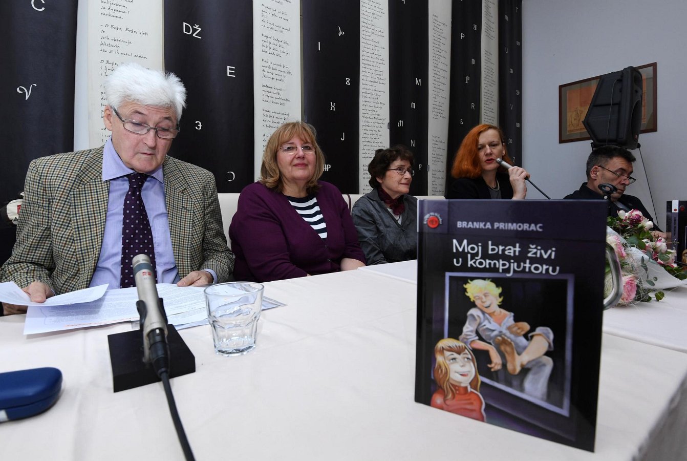 Predstavljanje Knjige Moj Brat živi U Kompjutoru U Društvu Književnika 2018. Snimio Marko Lukunić